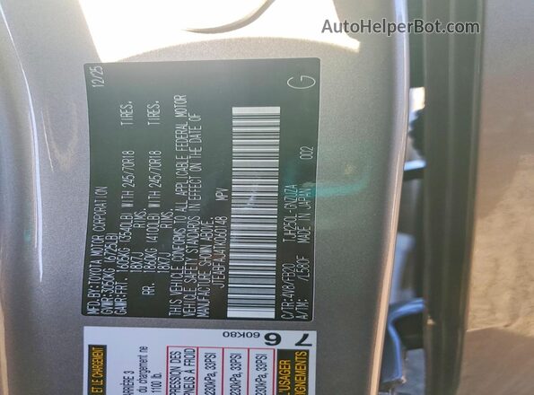 JTEABFAJ4TK060148 2026 TOYOTA LAND Серый Вид наклейки с VIN-кодом