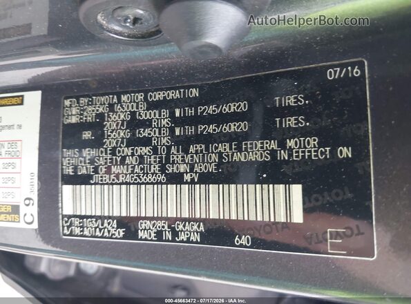 JTEBU5JR4G5368696 2016 TOYOTA 4RUNNER Gray ძრავის განყოფილების ხედი