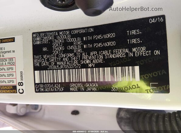 JTEBU5JR7G5337572 2016 TOYOTA 4RUNNER Белый Вид подкапотного пространства