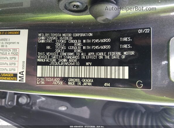 JTEDU5JR1N5264110 2022 TOYOTA 4RUNNER Gray ძრავის განყოფილების ხედი