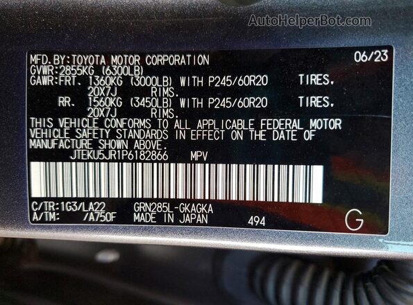 JTEKU5JR1P6182866 2023 TOYOTA 4RUNNER Серый Вид подкапотного пространства