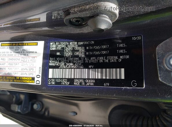 JTENU5JR1M5871160 2021 TOYOTA 4RUNNER Серый Вид подкапотного пространства