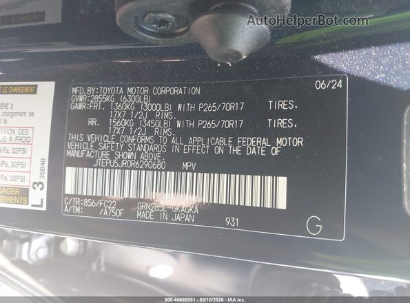 JTEPU5JR0R6290680 2024 TOYOTA 4RUNNER Blue Շարժիչի բաժամունքի տեսք