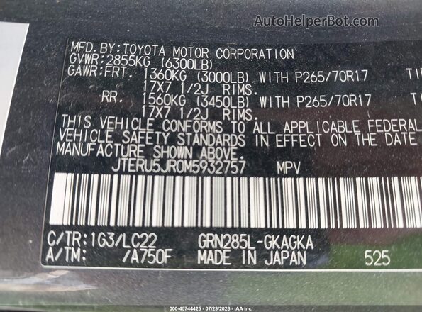 JTERU5JR0M5932757 2021 TOYOTA 4RUNNER Серый Вид подкапотного пространства