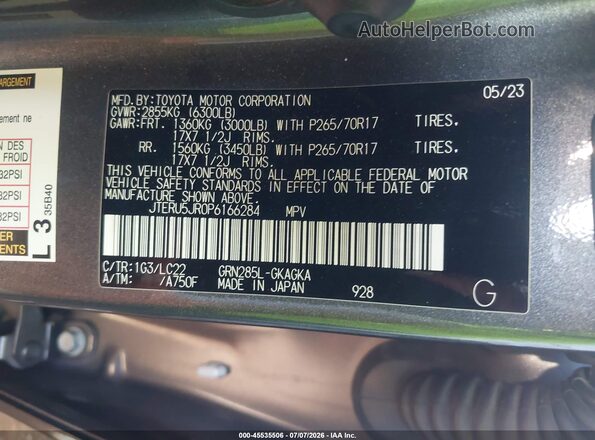 JTERU5JR0P6166284 2023 TOYOTA 4RUNNER Серый Вид подкапотного пространства