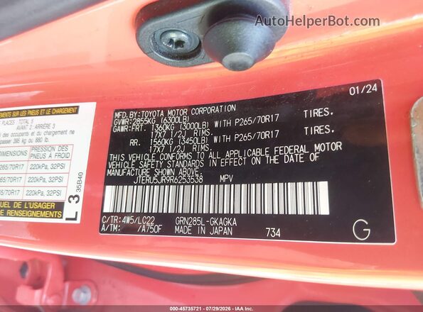 JTERU5JR9R6253538 2024 TOYOTA 4RUNNER Orange Вид підкапотного простору