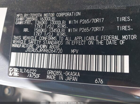JTERU5JR9R6264720 2024 TOYOTA 4RUNNER Gray Вид підкапотного простору