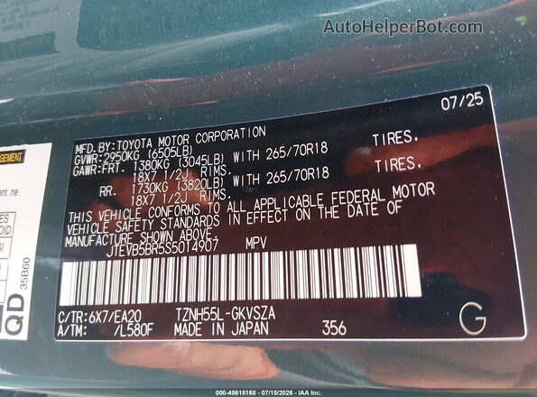 JTEVB5BR5S5014907 2025 TOYOTA 4RUNNER Green Widok komory silnika