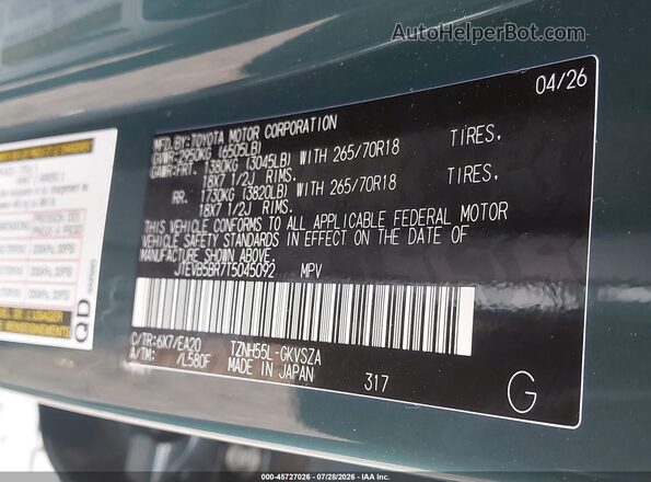 JTEVB5BR7T5045092 2026 TOYOTA 4RUNNER Green Engine compartment view