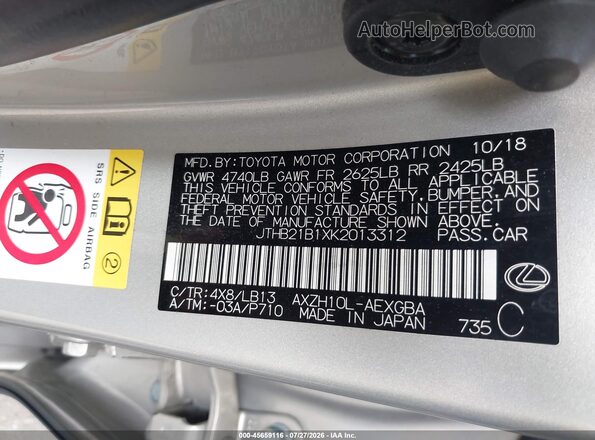 JTHB21B1XK2013312 2019 LEXUS ES 300H Бежевый Вид подкапотного пространства
