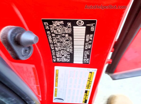 JTHB9JBH7R2071669 2024 LEXUS UX Красный Вид подкапотного пространства