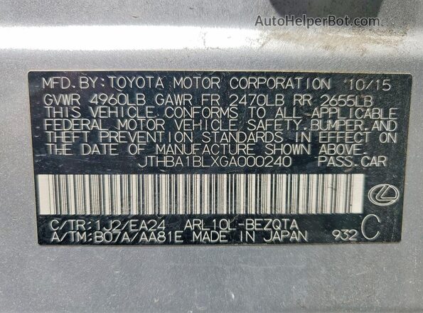 JTHBA1BLXGA000240 2016 LEXUS GS Серебряный Вид подкапотного пространства