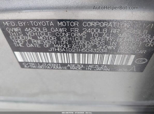 JTHBA1D21H5043234 2017 LEXUS IS 200T Gray Vista del compartimento del motor
