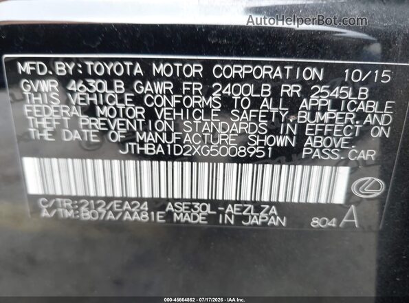 JTHBA1D2XG5008951 2016 LEXUS IS 200T Черный Вид подкапотного пространства