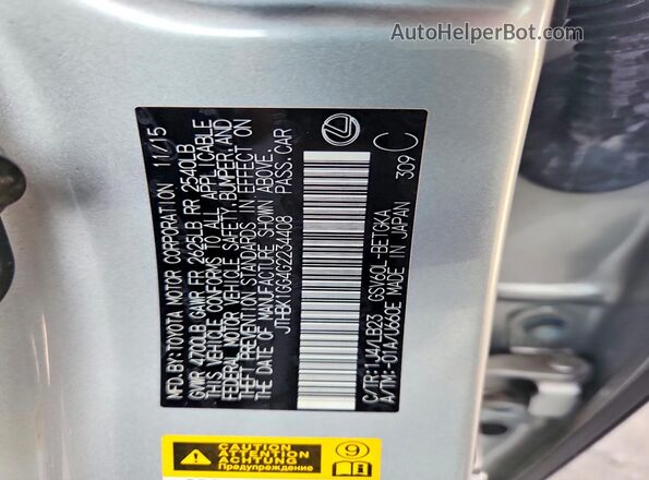 JTHBK1GG4G2234408 2016 LEXUS ES Silver Вид підкапотного простору