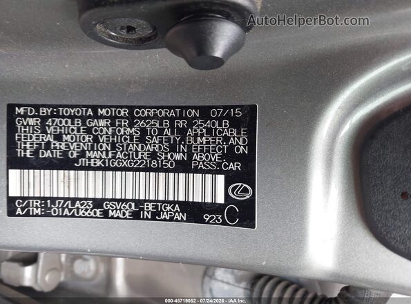 JTHBK1GGXG2218150 2016 LEXUS ES 350 Gray Widok komory silnika