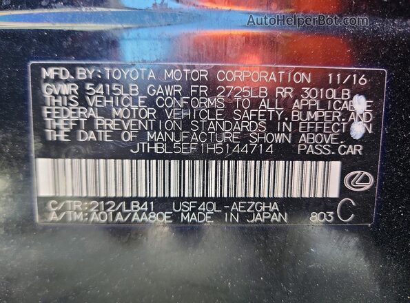 JTHBL5EF1H5144714 2017 LEXUS LS Black Engine compartment view
