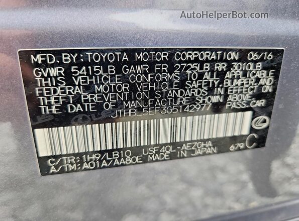 JTHBL5EF3G5142977 2016 LEXUS LS Серый Вид подкапотного пространства