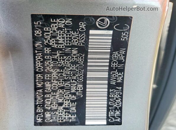 JTHBW1GG3G2104852 2016 LEXUS ES Серебряный Вид подкапотного пространства