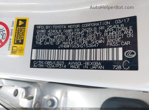 JTHBW1GG3H2153647 2017 LEXUS ES 300H Белый Вид подкапотного пространства