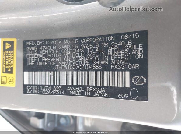 JTHBW1GG7G2104885 2016 LEXUS ES 300H Silver Вид підкапотного простору