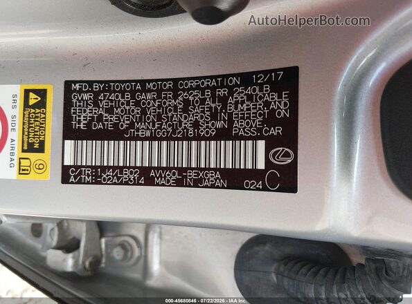 JTHBW1GG7J2181909 2018 LEXUS ES 300H Серебряный Вид подкапотного пространства