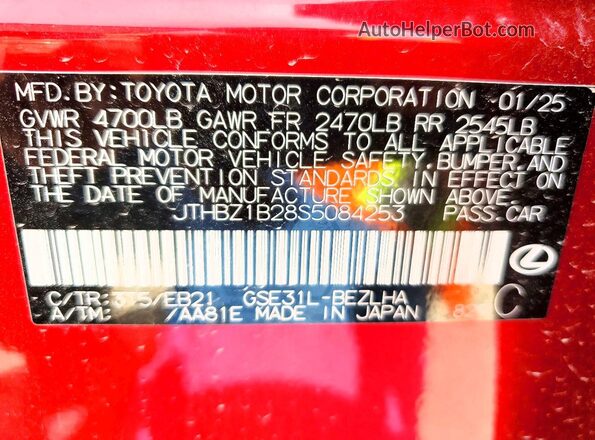 JTHBZ1B28S5084253 2025 LEXUS IS Красный Вид подкапотного пространства