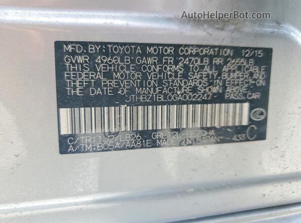 JTHBZ1BL0GA002247 2016 LEXUS GS Серебряный Вид подкапотного пространства