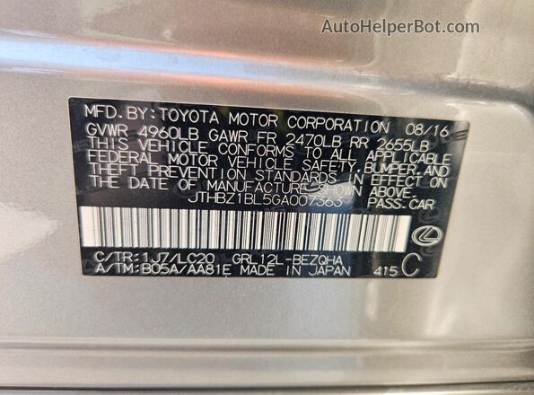JTHBZ1BL5GA007363 2016 LEXUS GS Серебряный Вид подкапотного пространства