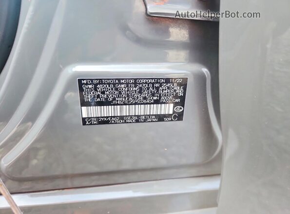 JTHBZ1E25P5028404 2023 LEXUS IS Gray Вид підкапотного простору