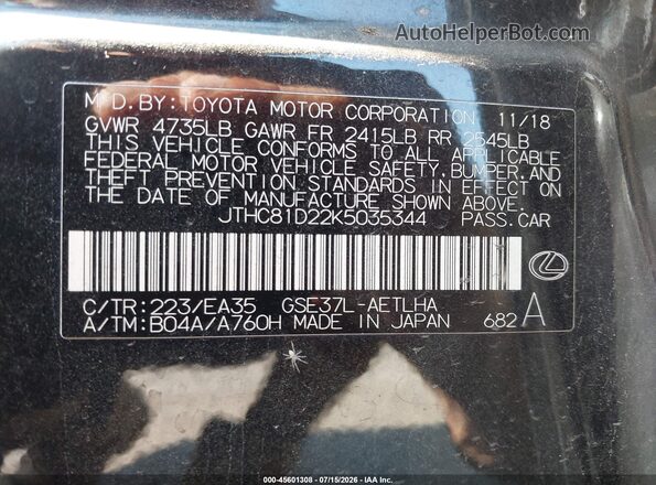 JTHC81D22K5035344 2019 LEXUS IS 300 Gray ძრავის განყოფილების ხედი