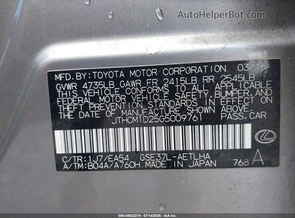 JTHCM1D25G5009761 2016 LEXUS IS 300 Silver Շարժիչի բաժամունքի տեսք