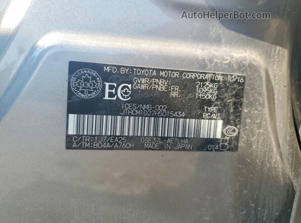 JTHCM1D27H5015434 2017 LEXUS IS Gray Vista del compartimento del motor
