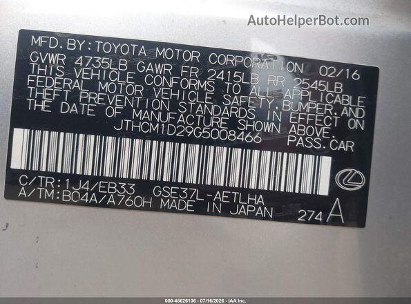 JTHCM1D29G5008466 2016 LEXUS IS 300 Silver ძრავის განყოფილების ხედი