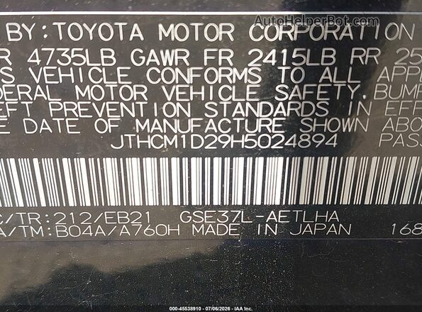JTHCM1D29H5024894 2017 LEXUS IS 300 Black Engine compartment view