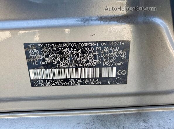 JTHCZ1BL7HA005782 2017 LEXUS GS Серебряный Вид наклейки с VIN-кодом