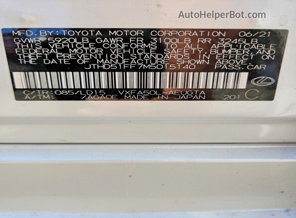 JTHD51FF7M5015140 2021 LEXUS LS Белый Вид подкапотного пространства