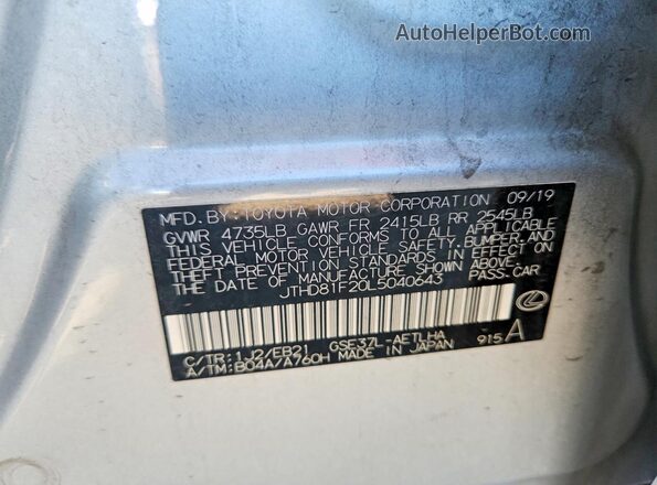 JTHD81F20L5040643 2020 LEXUS IS Silver Vista del compartimento del motor