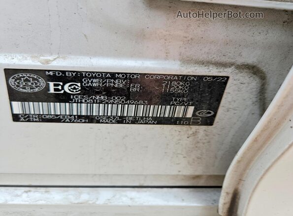 JTHD81F29N5049683 2022 LEXUS IS Белый Вид подкапотного пространства