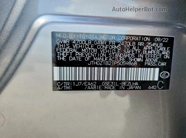 JTHGZ1B21P5059868 2023 LEXUS IS Silver Engine compartment view
