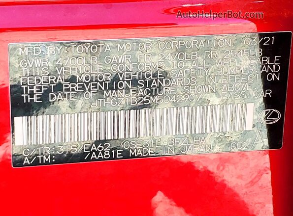 JTHGZ1B25M5042907 2021 LEXUS IS Красный Вид подкапотного пространства