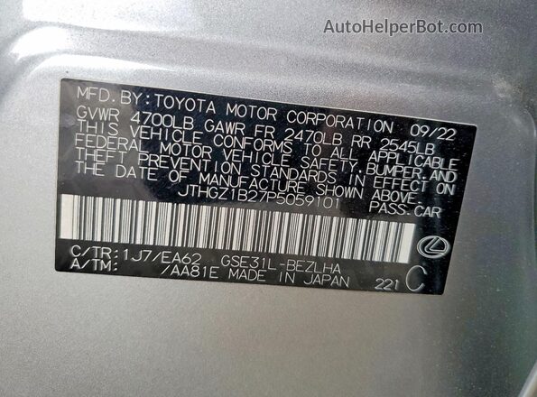 JTHGZ1B27P5059101 2023 LEXUS IS Silver Շարժիչի բաժամունքի տեսք