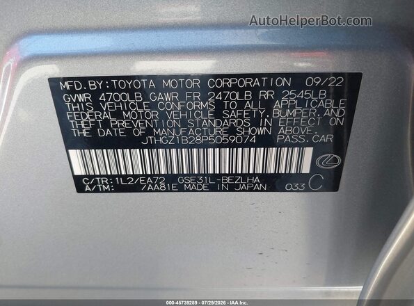 JTHGZ1B28P5059074 2023 LEXUS IS 350 Gray Engine compartment view