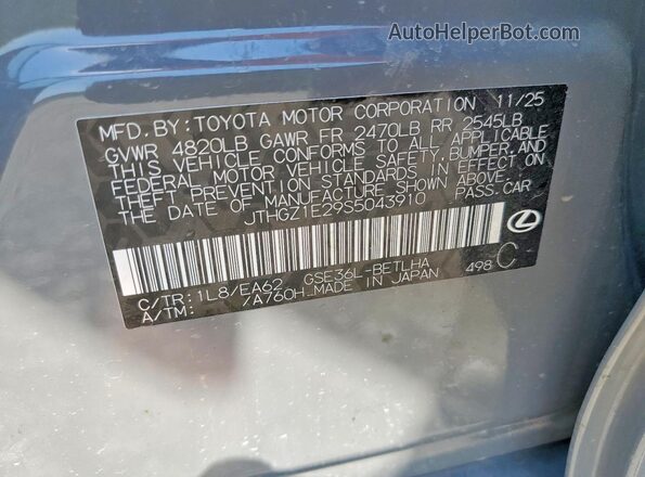 JTHGZ1E29S5043910 2025 LEXUS IS Gray ძრავის განყოფილების ხედი