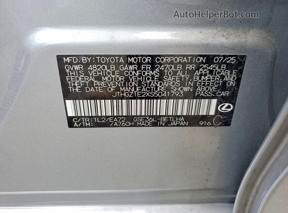 JTHGZ1E2XS5041793 2025 LEXUS IS Серебряный Вид подкапотного пространства