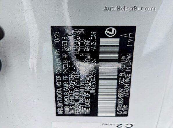 JTHGZ5DC3S5013237 2025 LEXUS RC Белый Вид подкапотного пространства