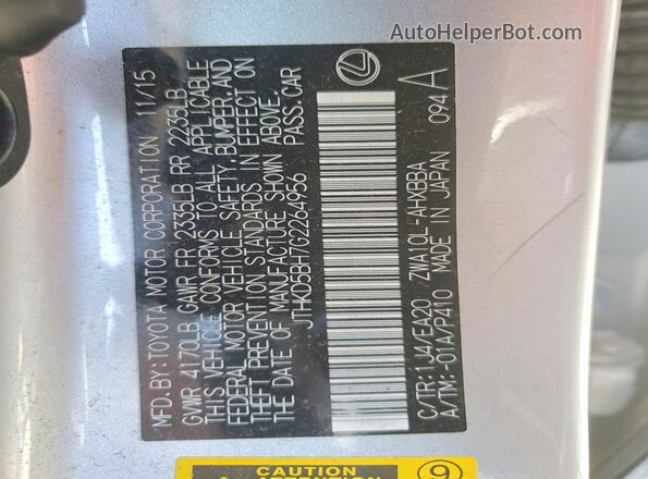 JTHKD5BH7G2264956 2016 LEXUS CT Silver Engine compartment view