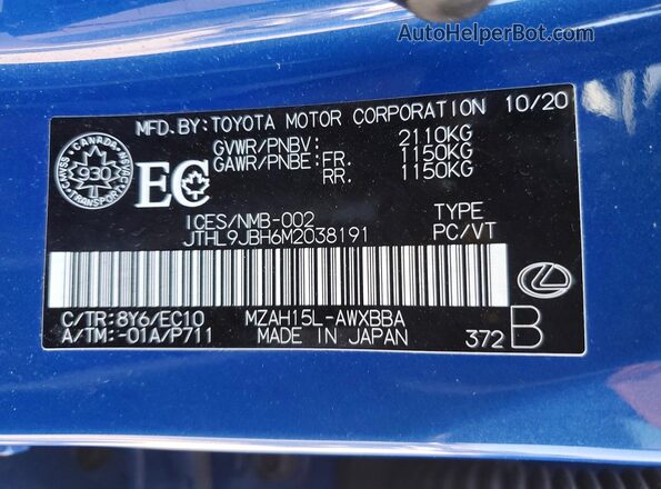 JTHL9JBH6M2038191 2021 LEXUS UX Blue Շարժիչի բաժամունքի տեսք