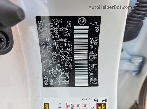 JTHP6JBH4P2159509 2023 LEXUS UX White სალონის 360-გრადუსიანი ხედი