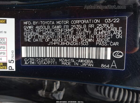 JTHP9JBH0N2061503 2022 LEXUS UX 250H Черный Вид подкапотного пространства